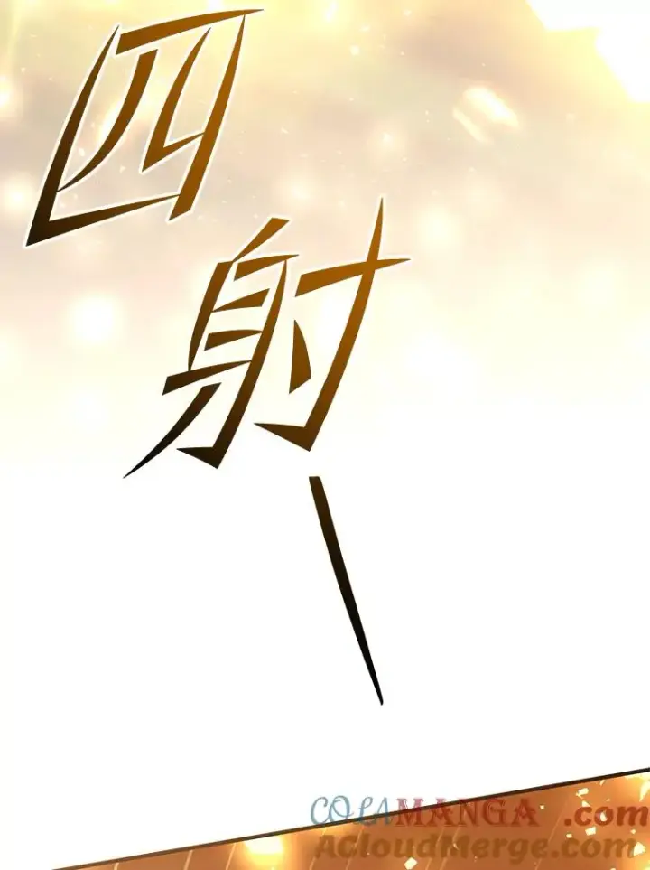 漫画《史诗级枪骑士再临》132.委托暗杀王第181张图