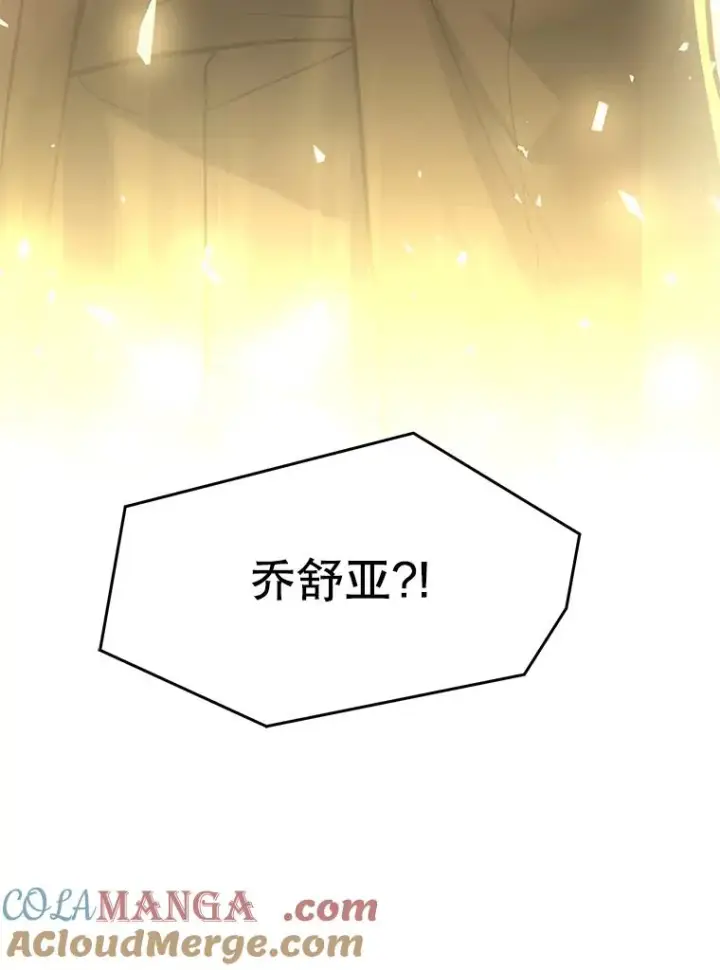 漫画《史诗级枪骑士再临》132.委托暗杀王第189张图
