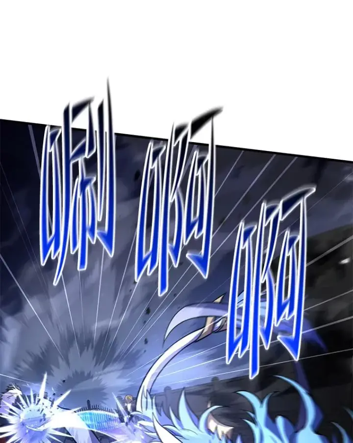 漫画《史诗级枪骑士再临》132.委托暗杀王第23张图