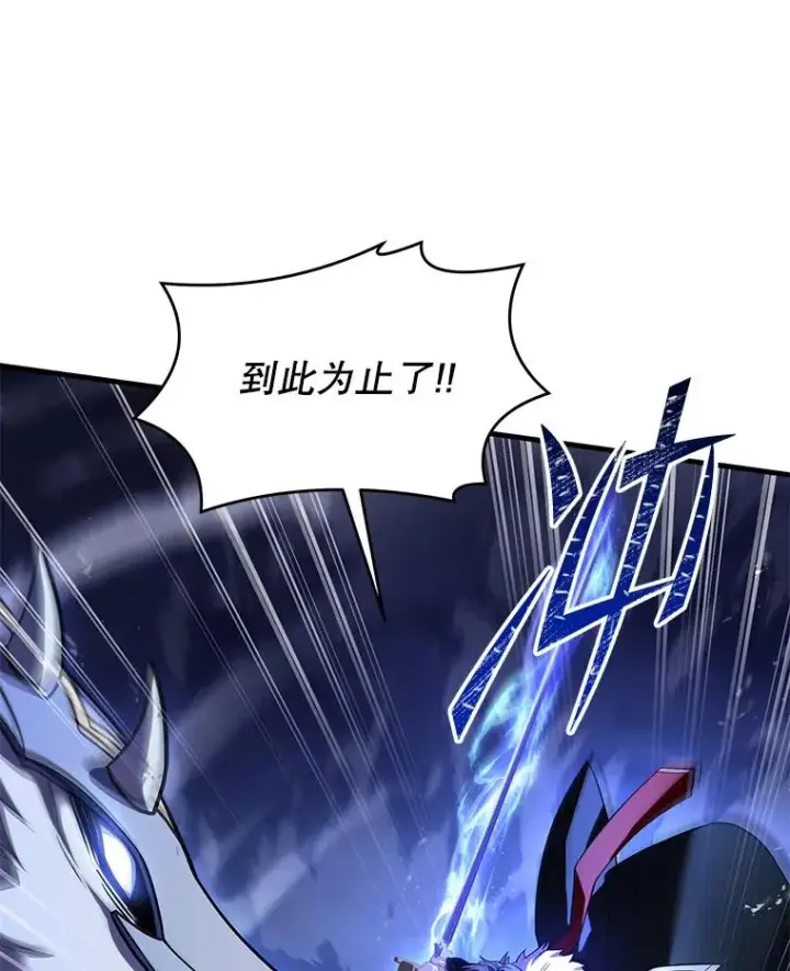 漫画《史诗级枪骑士再临》132.委托暗杀王第30张图