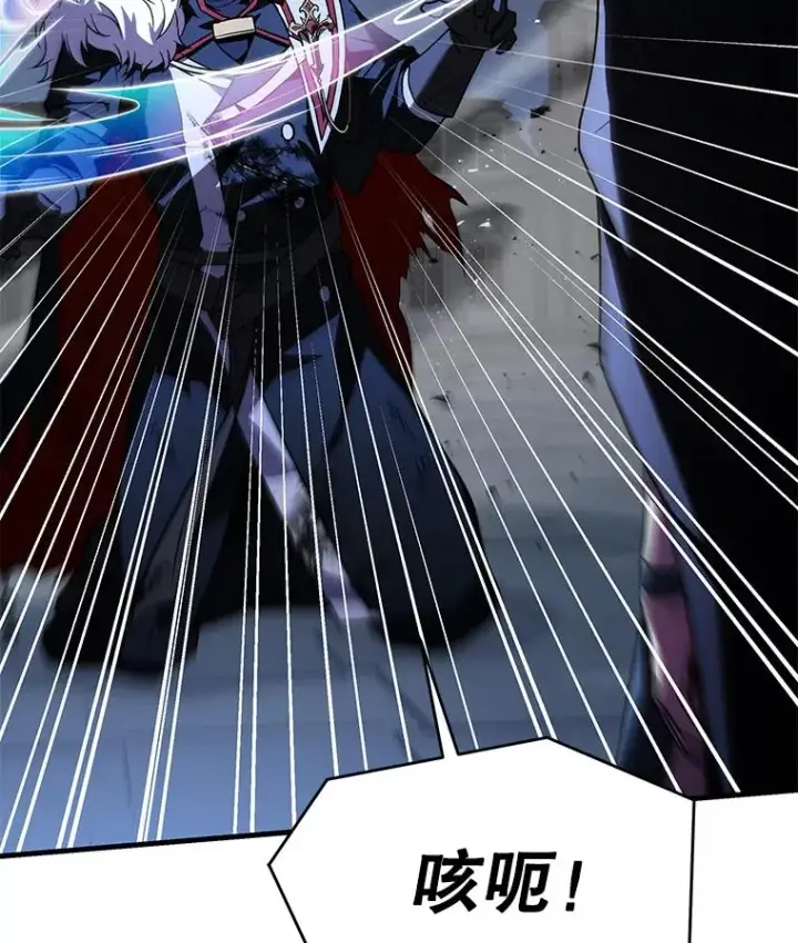 漫画《史诗级枪骑士再临》132.委托暗杀王第66张图