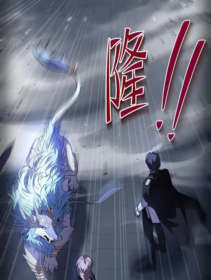 漫画《史诗级枪骑士再临》132.委托暗杀王第75张图