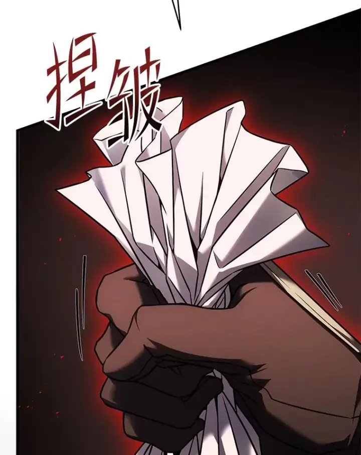 漫画《史诗级枪骑士再临》132.委托暗杀王第91张图