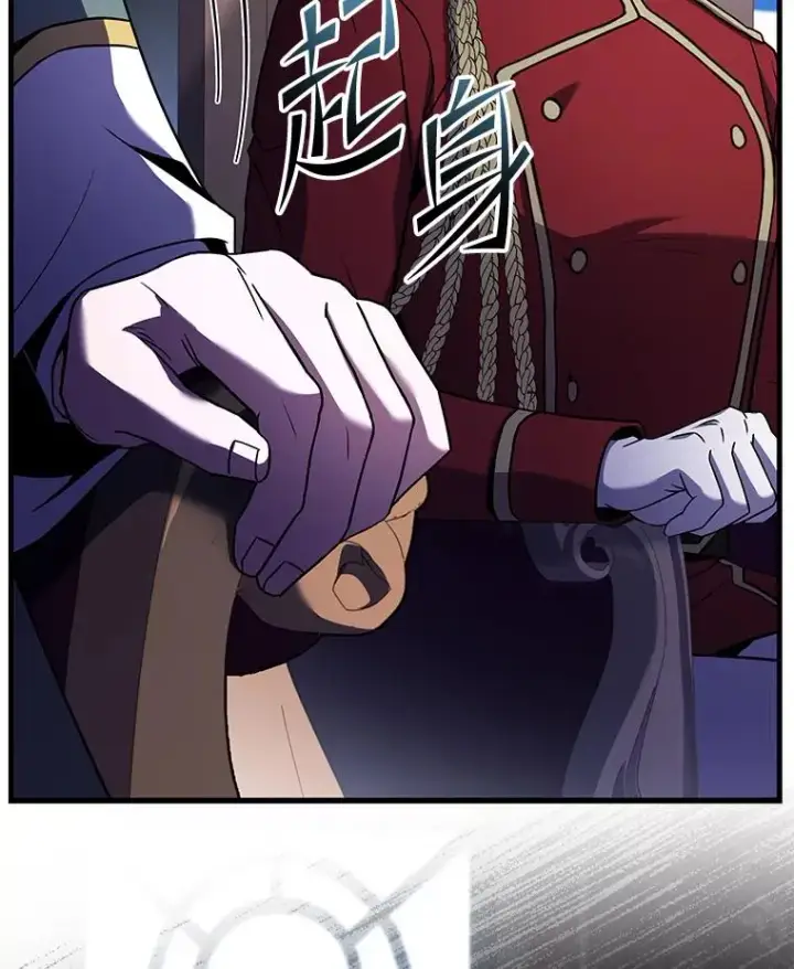 漫画《史诗级枪骑士再临》134.真假标志第83张图
