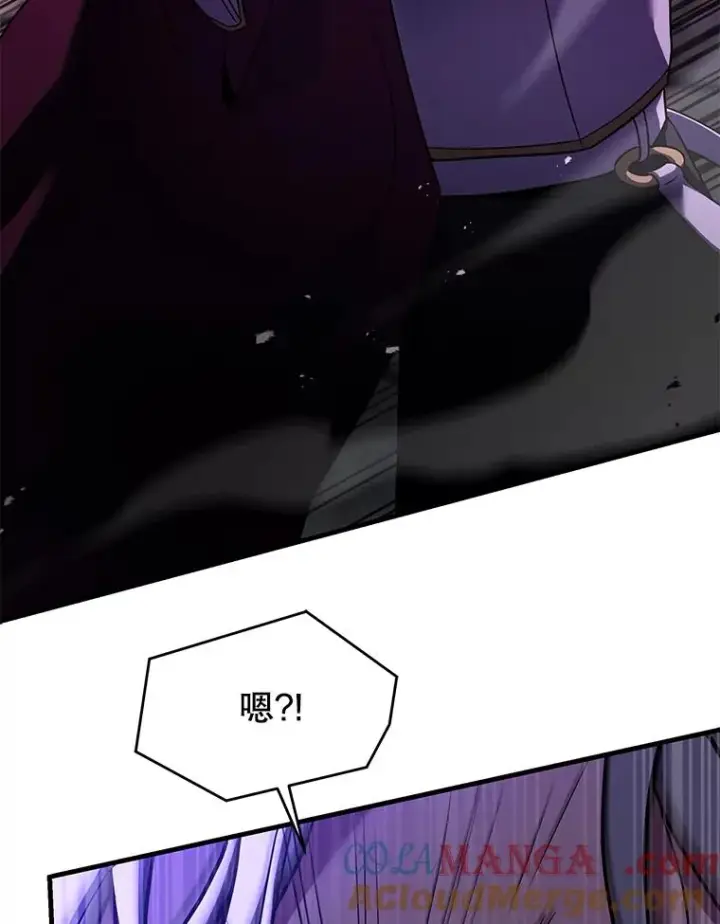 漫画《史诗级枪骑士再临》135.竞技场第149张图