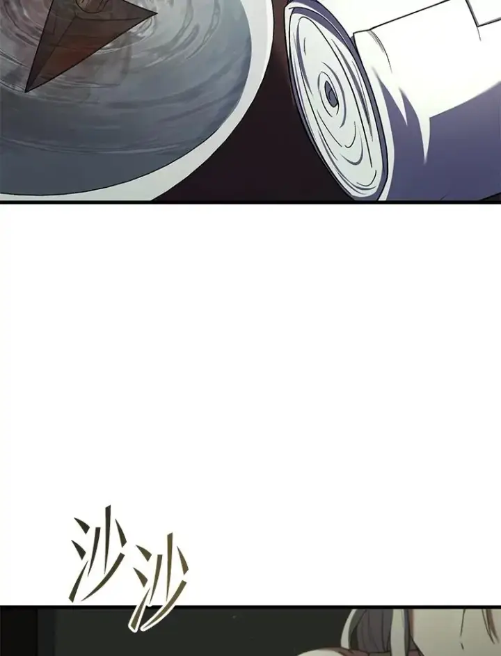 漫画《史诗级枪骑士再临》135.竞技场第3张图