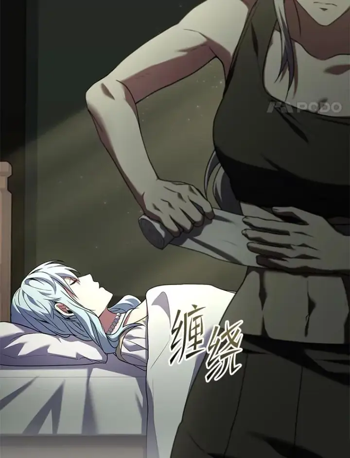 漫画《史诗级枪骑士再临》135.竞技场第4张图