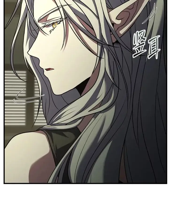 漫画《史诗级枪骑士再临》135.竞技场第6张图