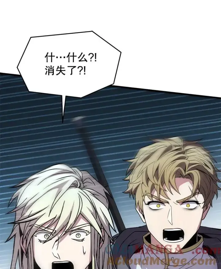 漫画《史诗级枪骑士再临》135.竞技场第73张图