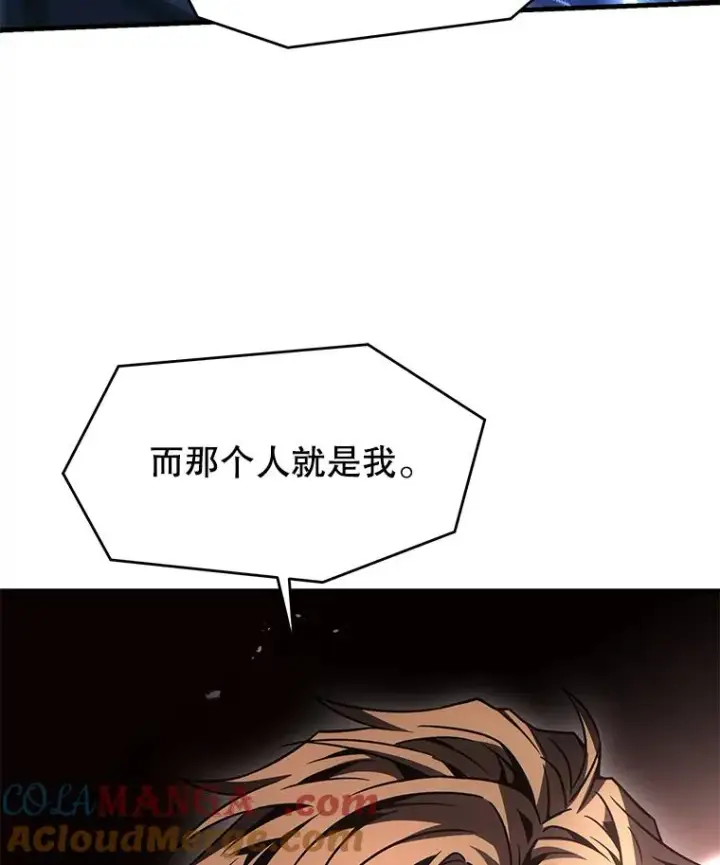 漫画《史诗级枪骑士再临》136.海任达第109张图