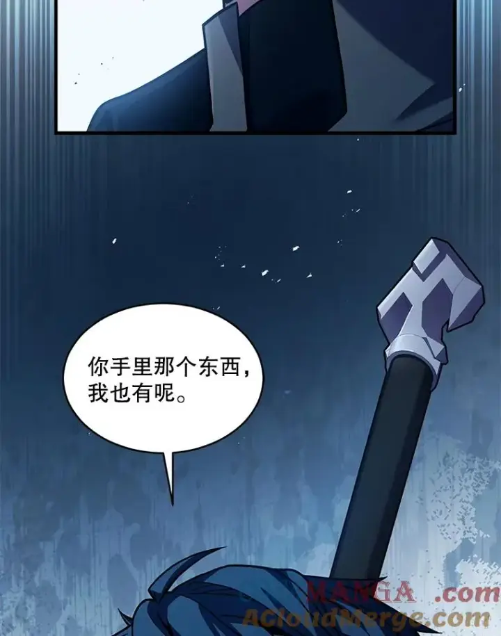 漫画《史诗级枪骑士再临》136.海任达第113张图