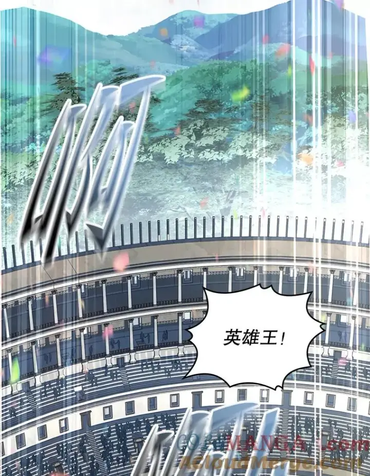 漫画《史诗级枪骑士再临》136.海任达第129张图