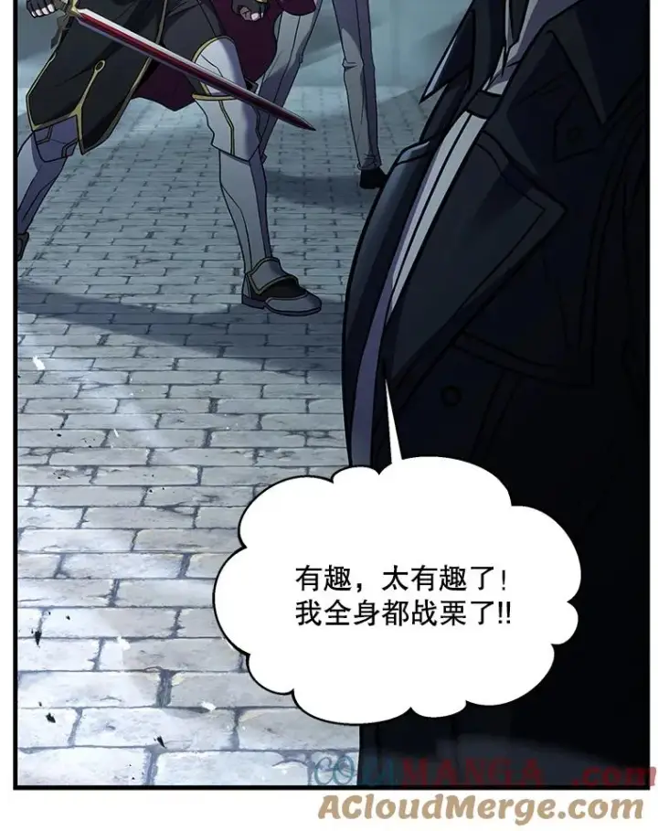 漫画《史诗级枪骑士再临》136.海任达第13张图