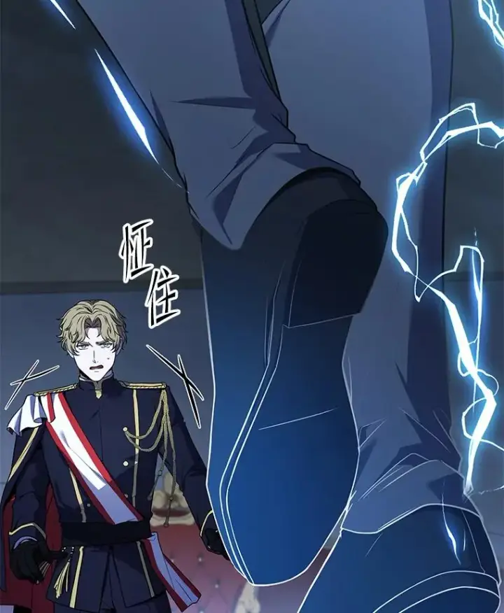 漫画《史诗级枪骑士再临》136.海任达第142张图