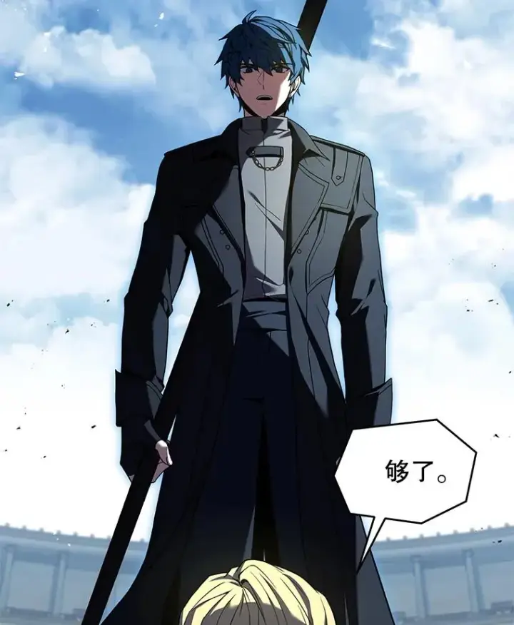 漫画《史诗级枪骑士再临》136.海任达第147张图