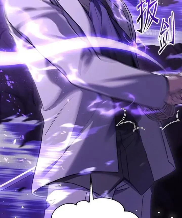 漫画《史诗级枪骑士再临》136.海任达第15张图