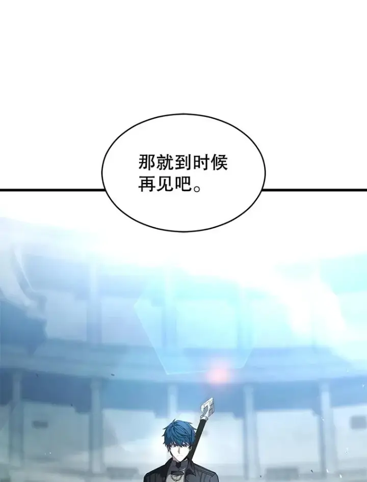 漫画《史诗级枪骑士再临》136.海任达第151张图