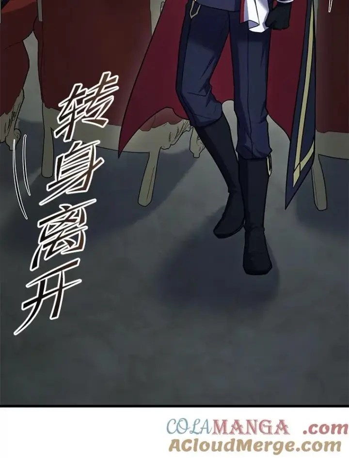 漫画《史诗级枪骑士再临》136.海任达第153张图