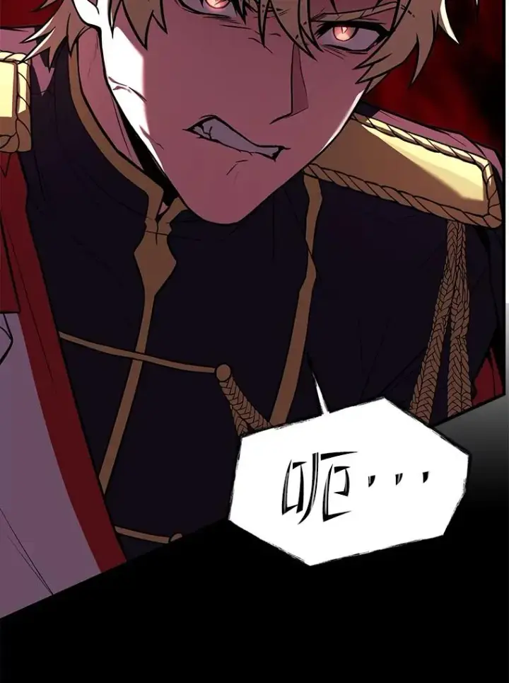 漫画《史诗级枪骑士再临》136.海任达第159张图