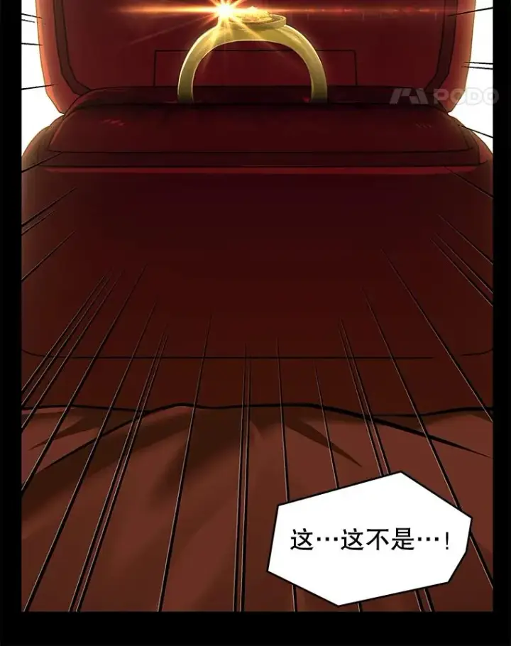 漫画《史诗级枪骑士再临》136.海任达第178张图