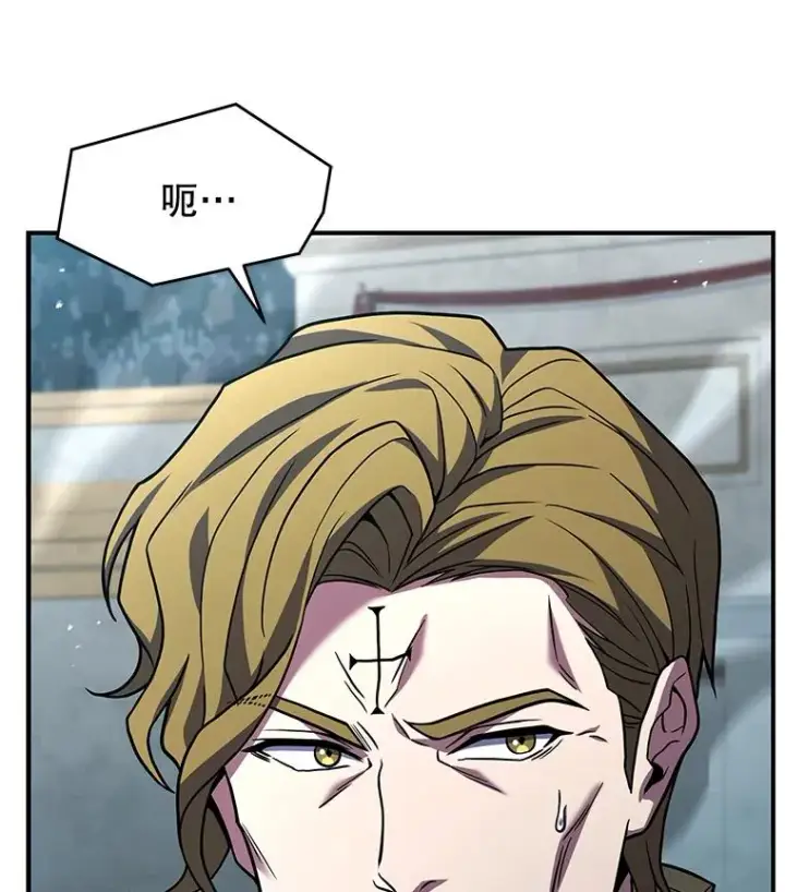 漫画《史诗级枪骑士再临》136.海任达第24张图