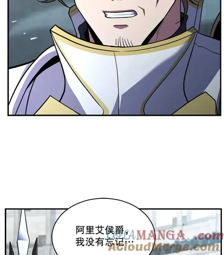漫画《史诗级枪骑士再临》136.海任达第25张图