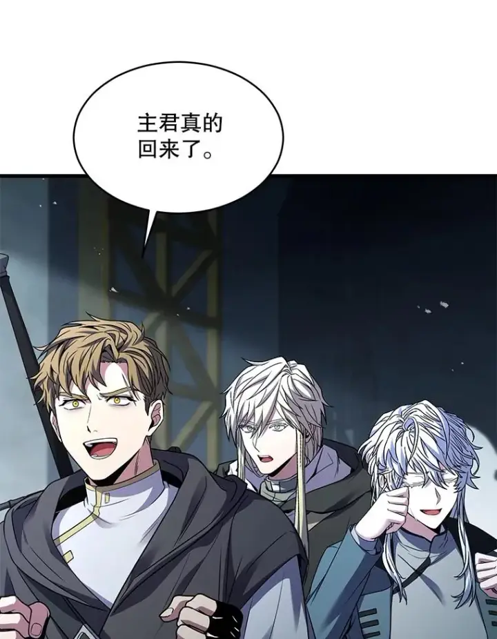 漫画《史诗级枪骑士再临》136.海任达第34张图