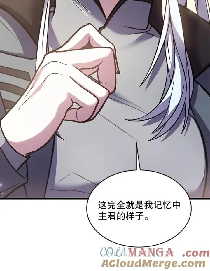 漫画《史诗级枪骑士再临》136.海任达第37张图