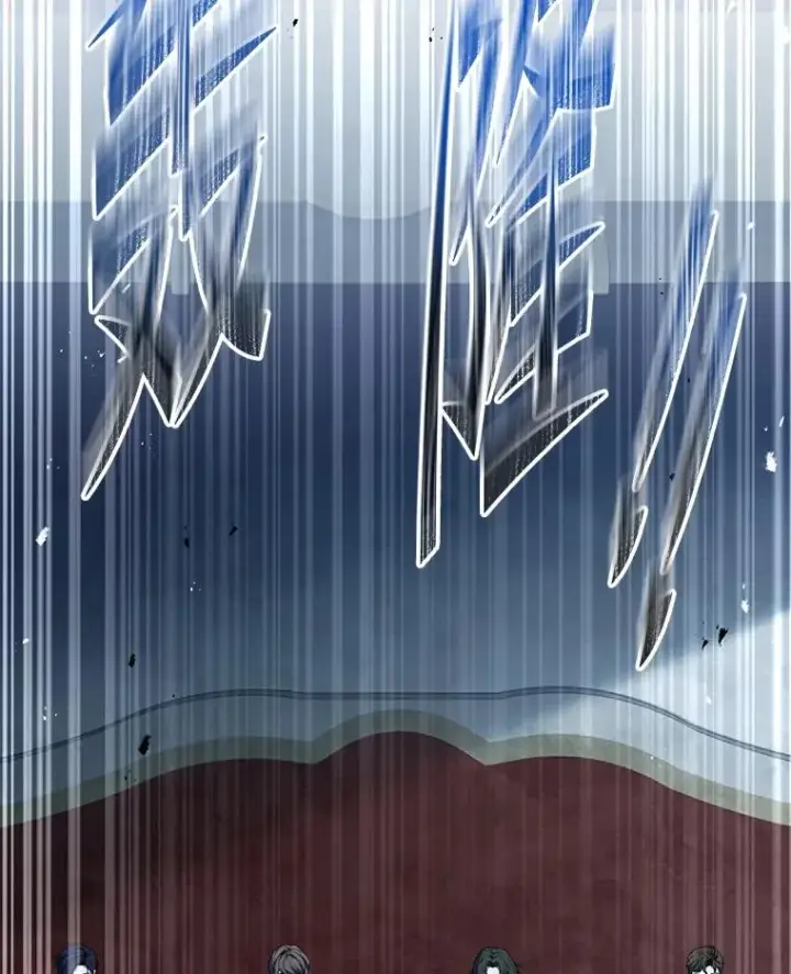 漫画《史诗级枪骑士再临》136.海任达第44张图
