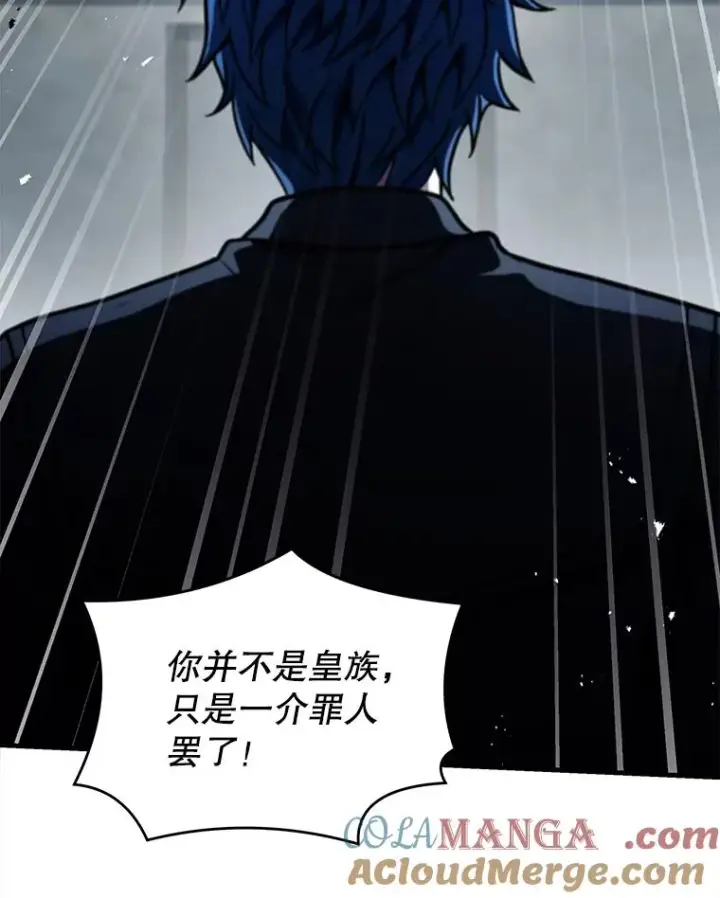 漫画《史诗级枪骑士再临》136.海任达第53张图