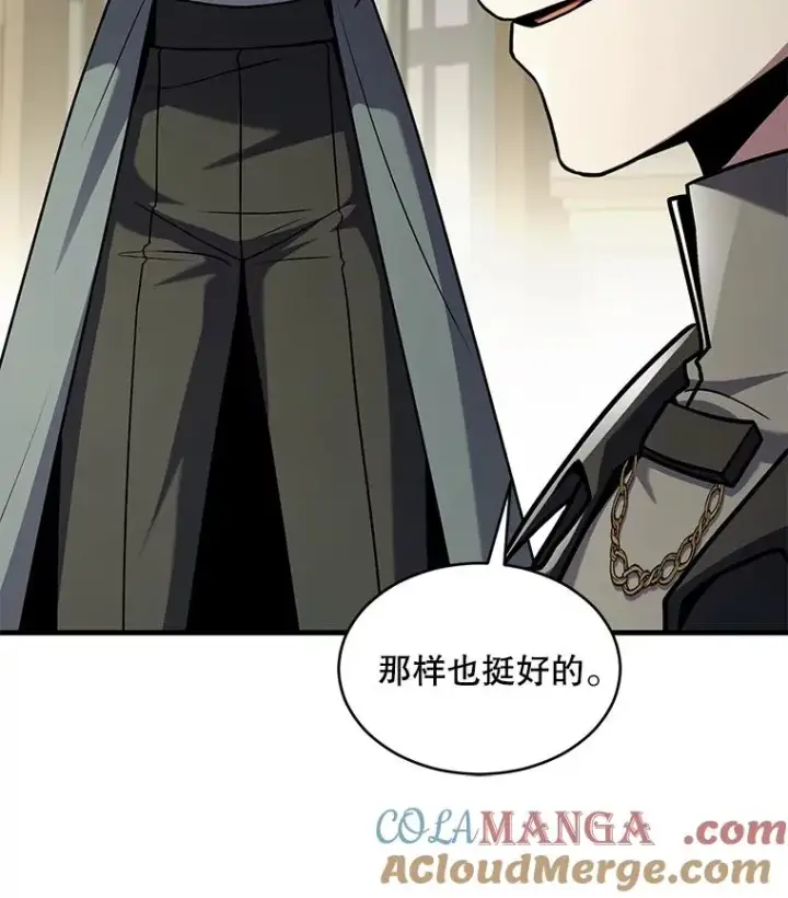 漫画《史诗级枪骑士再临》137.阻止血天第21张图