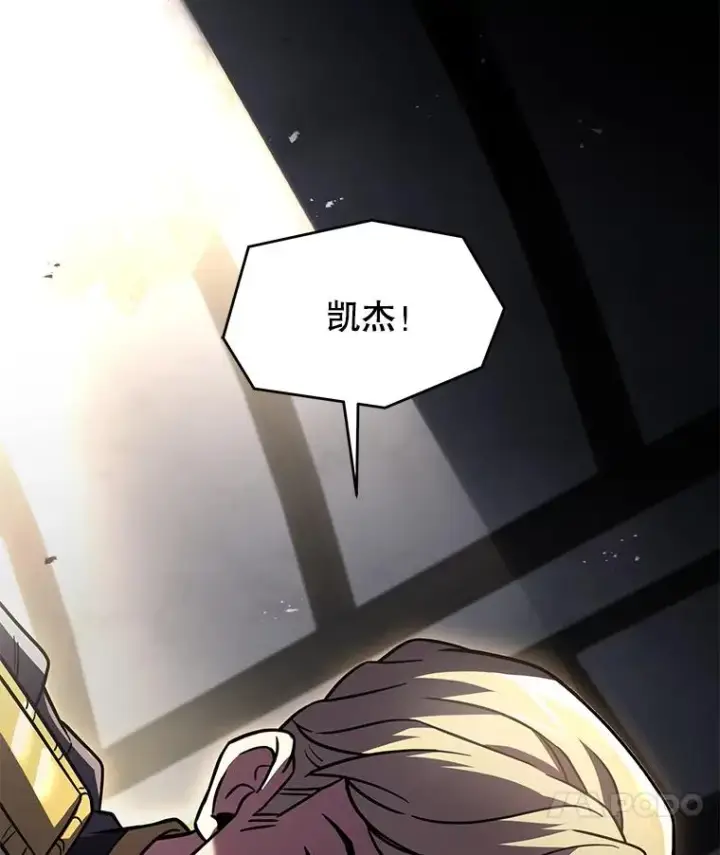 漫画《史诗级枪骑士再临》137.阻止血天第76张图