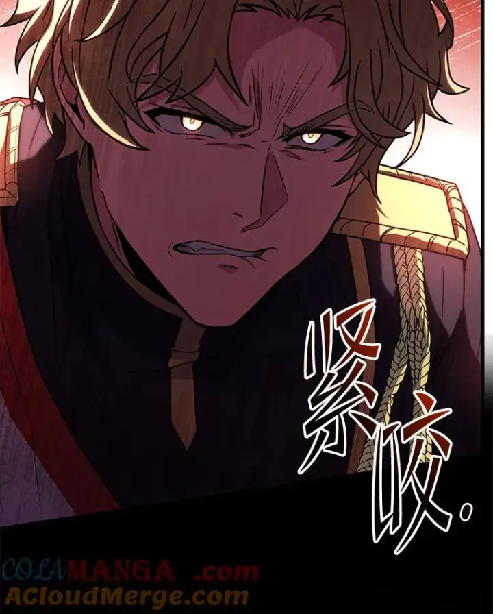 漫画《史诗级枪骑士再临》137.阻止血天第85张图