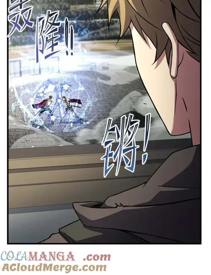 漫画《史诗级枪骑士再临》137.阻止血天第9张图