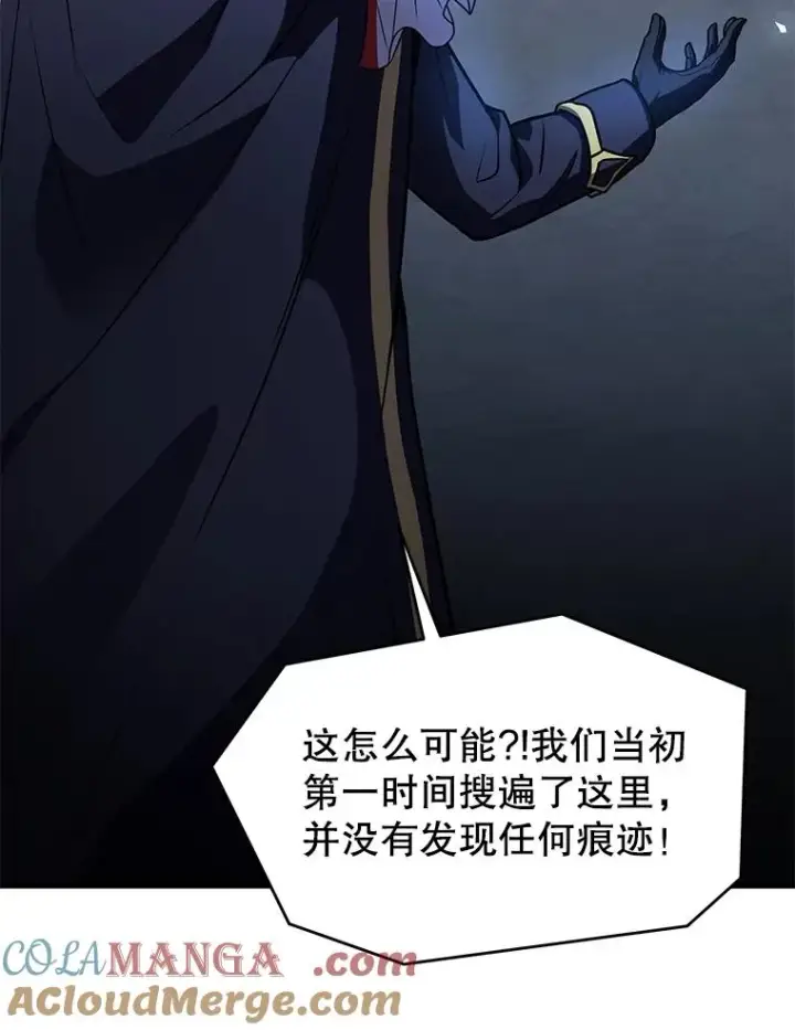 漫画《史诗级枪骑士再临》138.马尔库斯的行踪第101张图