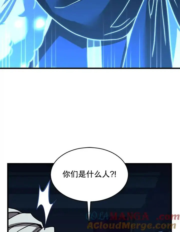 漫画《史诗级枪骑士再临》138.马尔库斯的行踪第113张图
