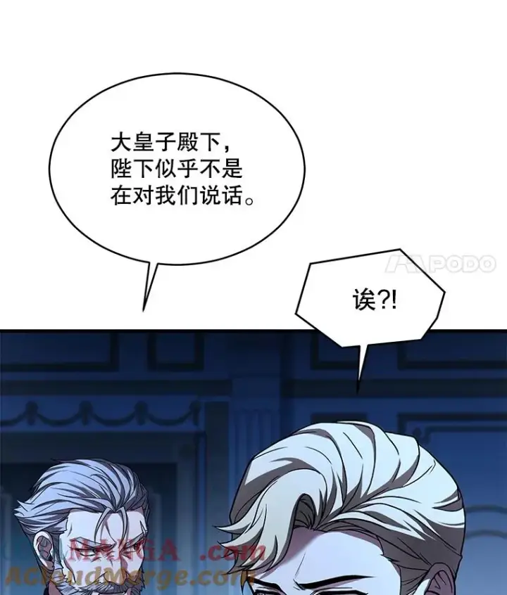 漫画《史诗级枪骑士再临》138.马尔库斯的行踪第117张图