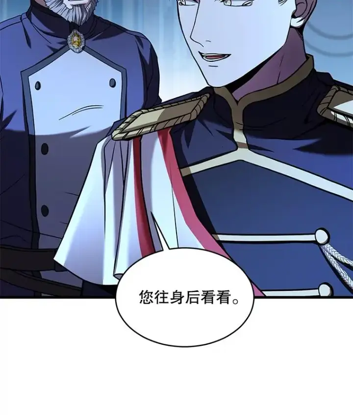 漫画《史诗级枪骑士再临》138.马尔库斯的行踪第118张图