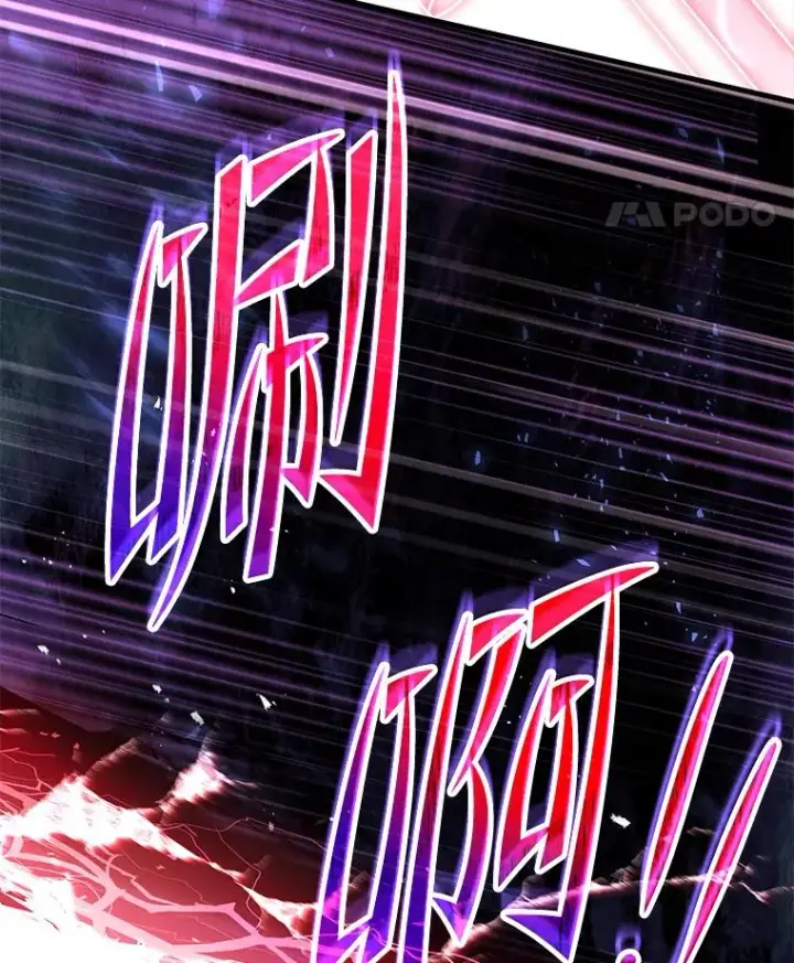 漫画《史诗级枪骑士再临》138.马尔库斯的行踪第128张图