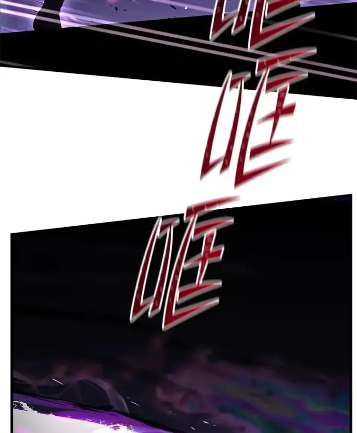 漫画《史诗级枪骑士再临》138.马尔库斯的行踪第130张图