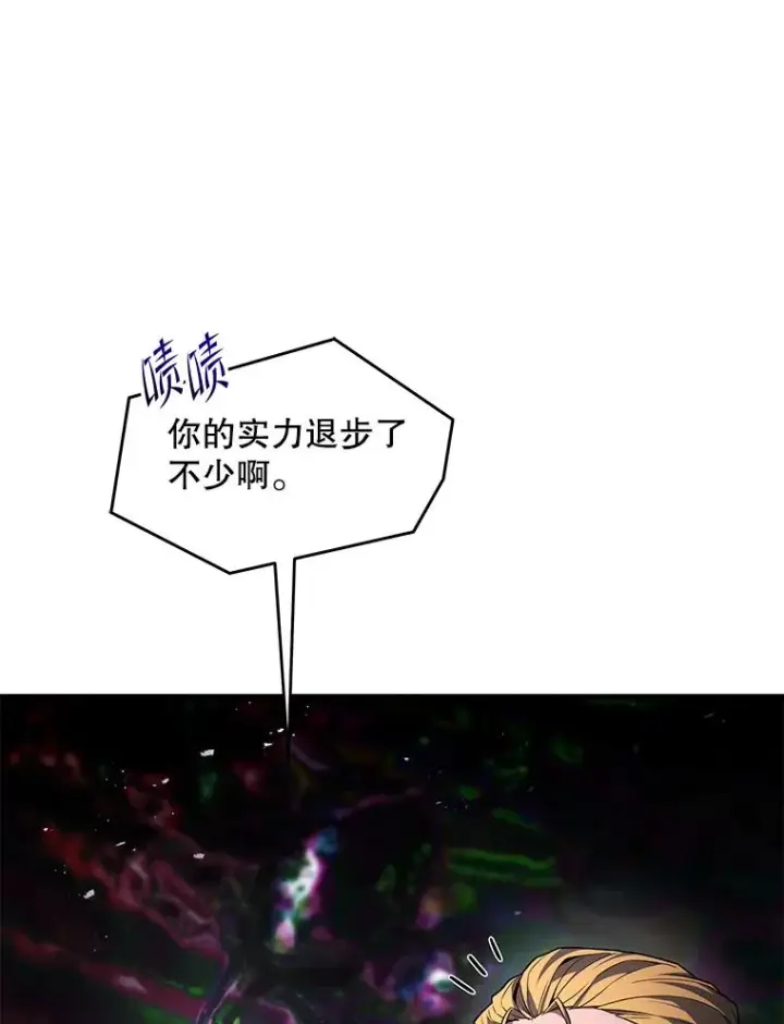 漫画《史诗级枪骑士再临》138.马尔库斯的行踪第136张图