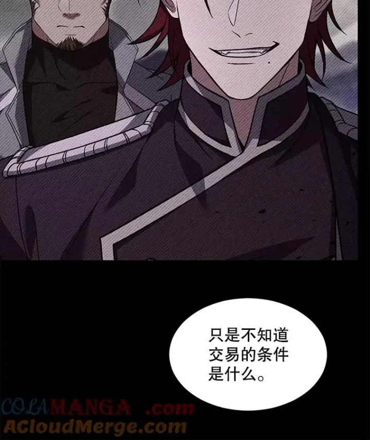 漫画《史诗级枪骑士再临》138.马尔库斯的行踪第153张图