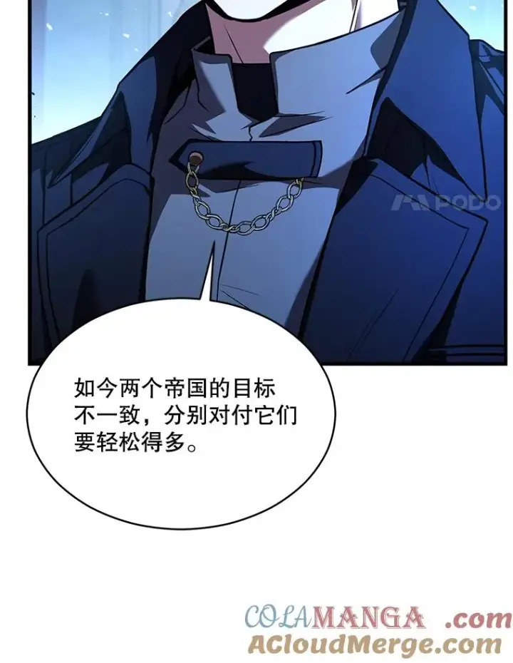 漫画《史诗级枪骑士再临》138.马尔库斯的行踪第17张图
