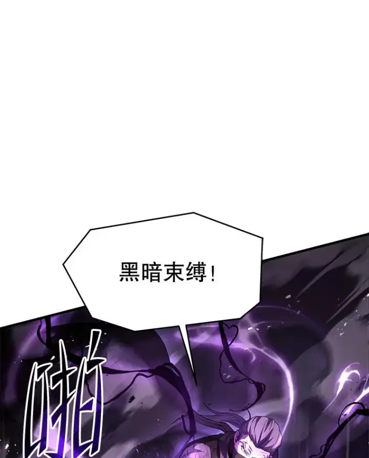 漫画《史诗级枪骑士再临》138.马尔库斯的行踪第184张图