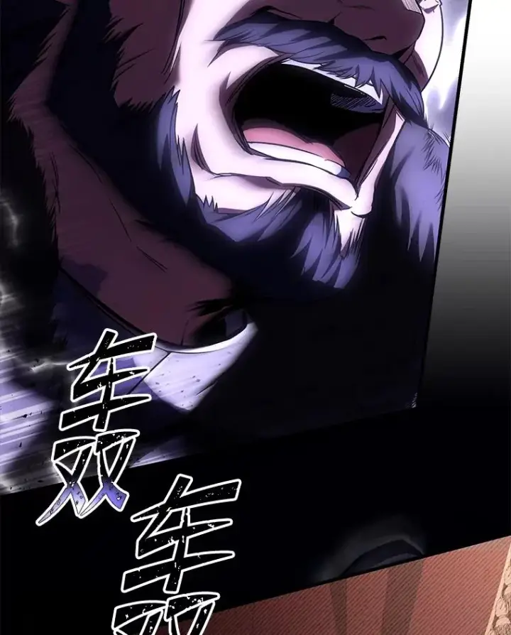 漫画《史诗级枪骑士再临》138.马尔库斯的行踪第195张图