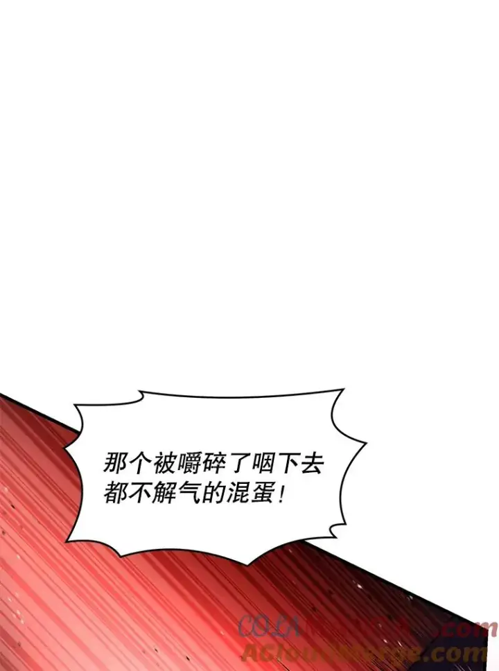 漫画《史诗级枪骑士再临》138.马尔库斯的行踪第49张图