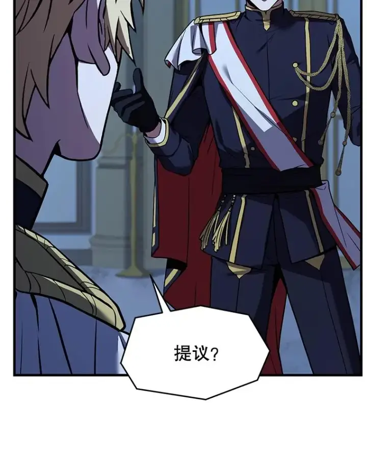 漫画《史诗级枪骑士再临》138.马尔库斯的行踪第62张图