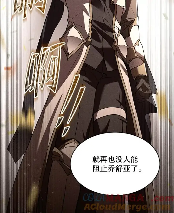 漫画《史诗级枪骑士再临》138.马尔库斯的行踪第69张图
