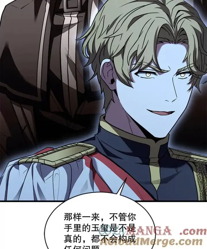 漫画《史诗级枪骑士再临》138.马尔库斯的行踪第81张图