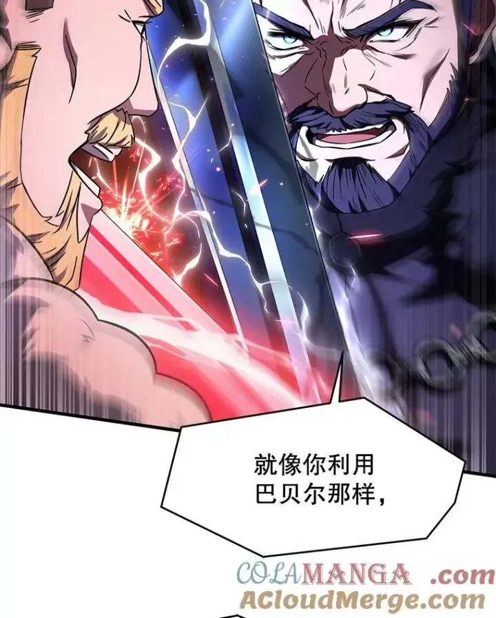 漫画《史诗级枪骑士再临》139.神明若父第105张图